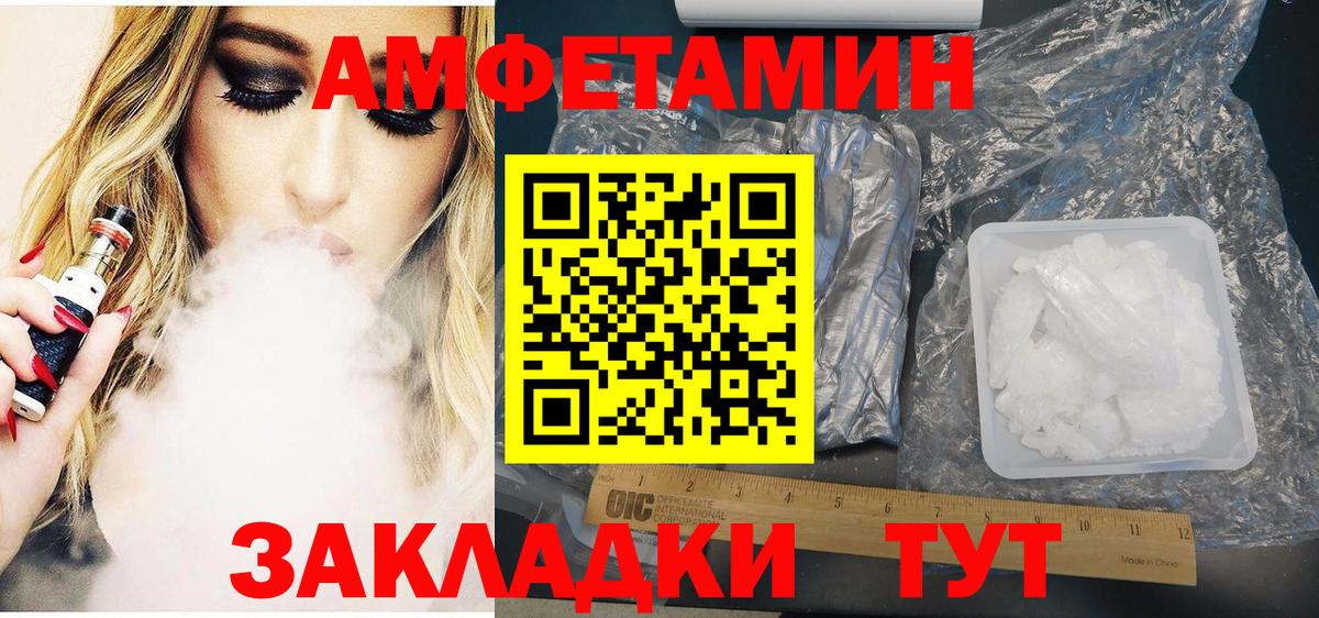 АМФ 98% Тихорецк