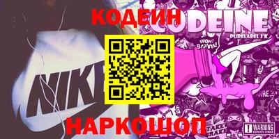 дживик Нарткала