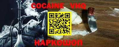наркотики Новозыбков