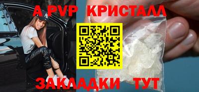 мефедрон мука Наро-Фоминск