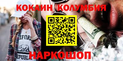 дживик Нарткала