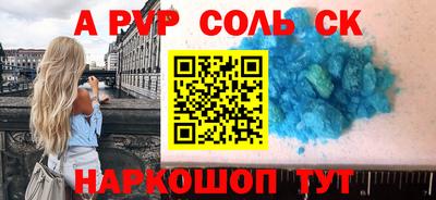 скорость mdpv Нальчик