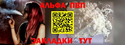 мефедрон мука Наро-Фоминск