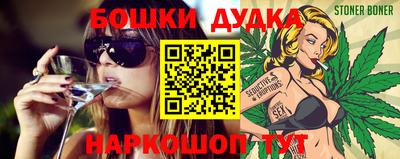 мефедрон мука Наро-Фоминск