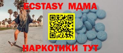 мефедрон мука Наро-Фоминск
