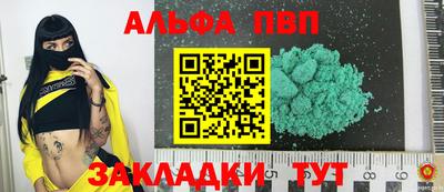 мефедрон мука Наро-Фоминск