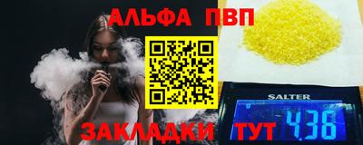 дживик Нарткала