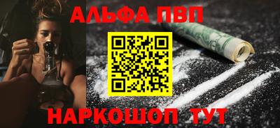бошки Новодвинск