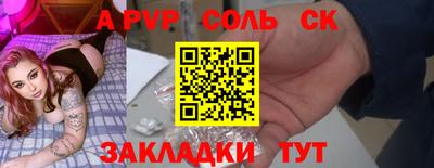 дживик Нарткала