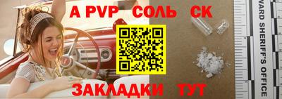 мефедрон мука Наро-Фоминск
