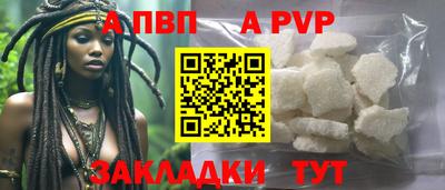 скорость mdpv Нальчик