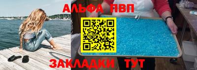 мефедрон мука Наро-Фоминск