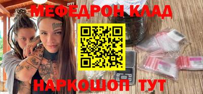 скорость mdpv Нальчик