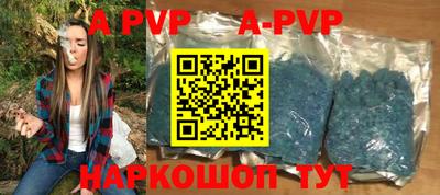 мефедрон мука Наро-Фоминск