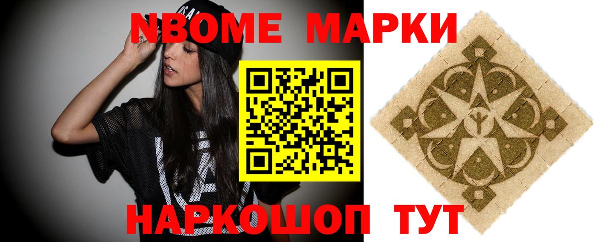 Лсд 25 экстази кислота  ЛСД экстази  Тихорецк  МЕГА вход  Вход с VPN 