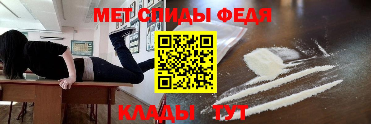 Первитин Декстрометамфетамин 99.9% Тихорецк