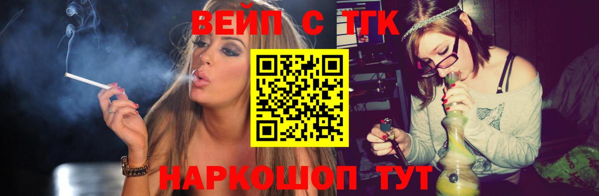 ТГК гашишное масло  Дистиллят ТГК THC oil  Вход с VPN  Тихорецк 