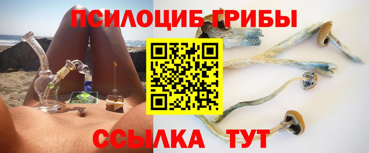 Меф мяу мяу Тихорецк