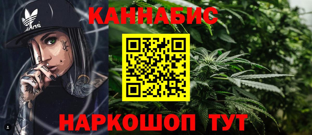 Конопля  МАРИХУАНА  Лсд 25  ГАШ  Меф   Тихорецк  КОКАИН  Вход с VPN 